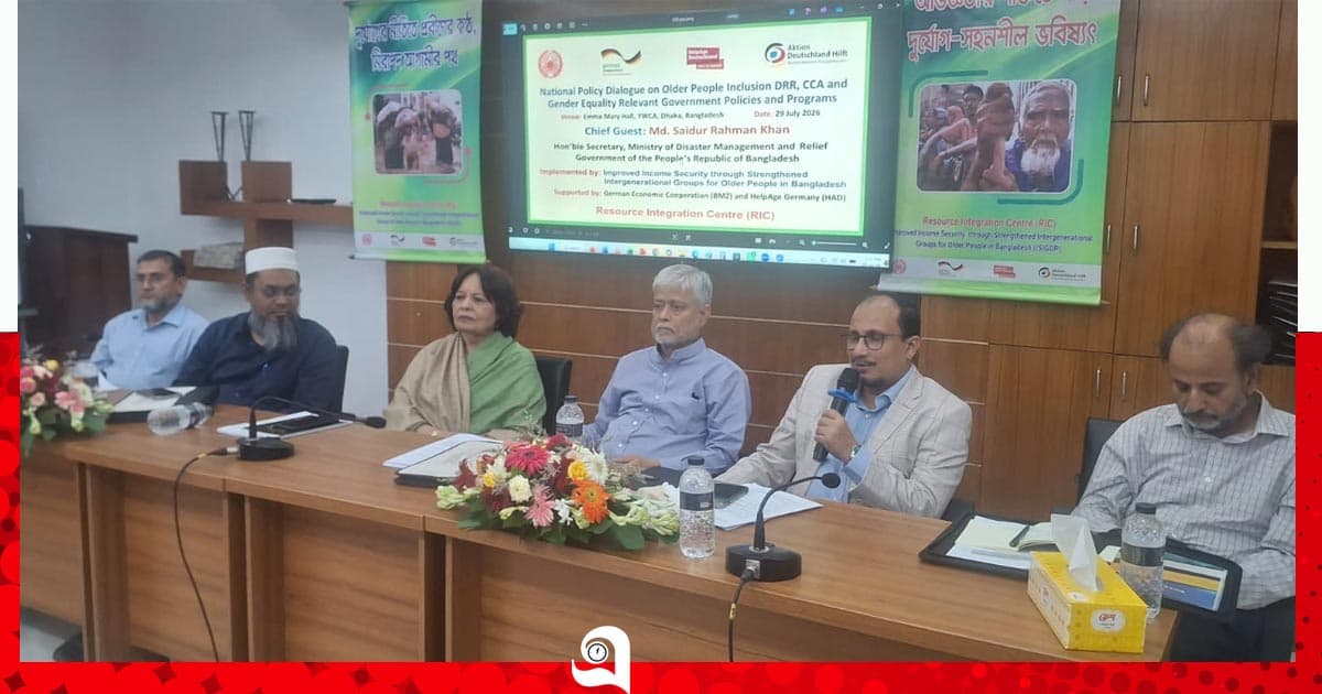 ‘প্রবীণেরাই হতে পারেন জলবায়ু সহনশীলতার চালিকাশক্তি’