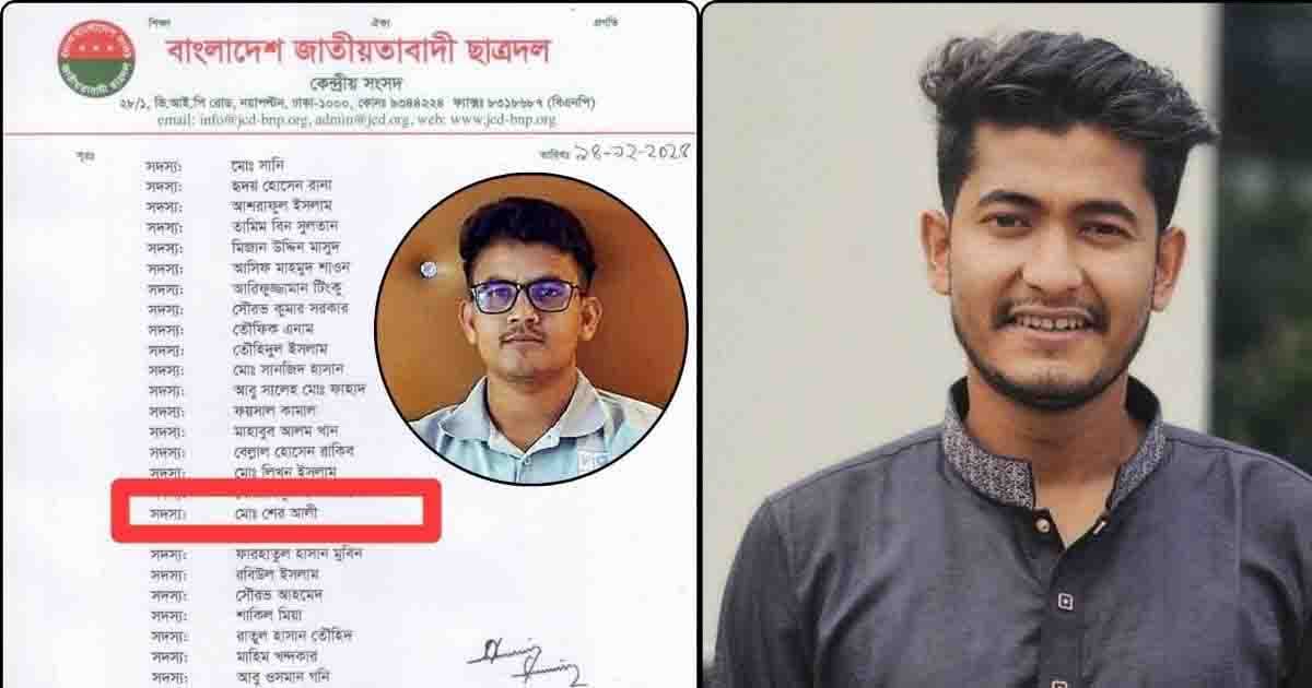 জবিতে শিক্ষার্থীর ওপর ছাত্রদল নেতার হামলার অভিযোগ