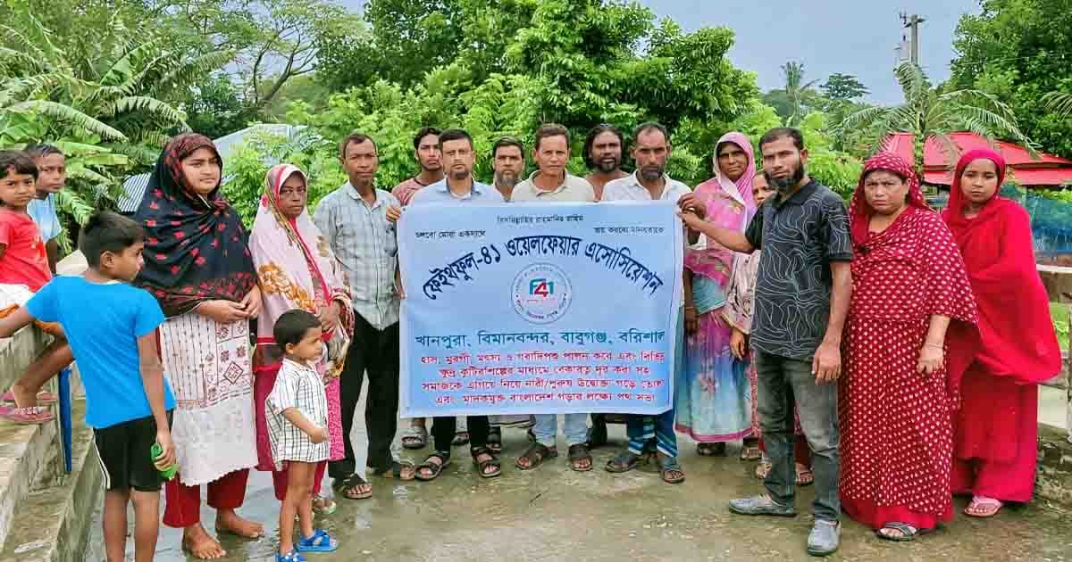 বাবুগঞ্জে আত্মকর্মসংস্থান ও মাদকমুক্ত সমাজ গঠনে মানবিক উদ্যোগ