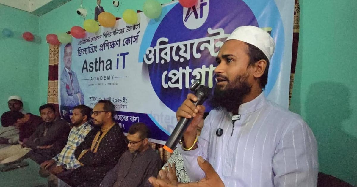 দিরাইয়ে শিশির মনিরের অর্থায়নে ফ্রি কোর্সের উদ্বোধন
