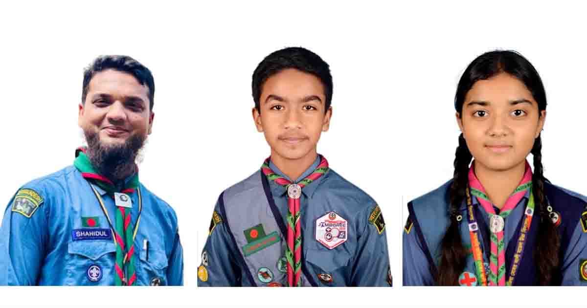 আন্তর্জাতিক স্কাউট জাম্বুরিতে যোগ দিতে লন্ডনে জাজিরার ৩ প্রতিনিধি