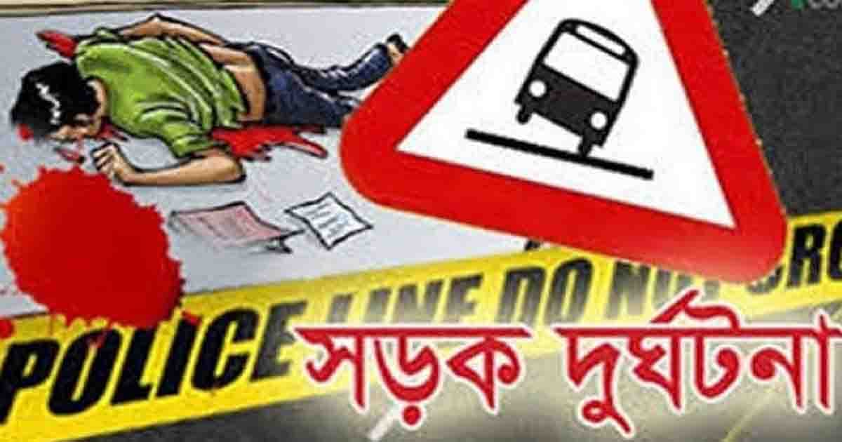 ধামরাইয়ে মিনিবাসের ধাক্কায় দুই ভাই নিহত
