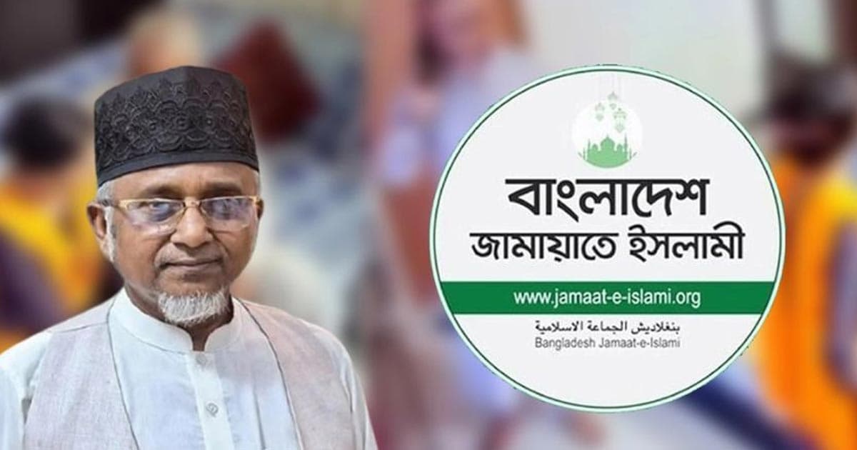 এমপি নজরুলের ঘটনায় তথ্য সংগ্রহ করছে জামায়াত