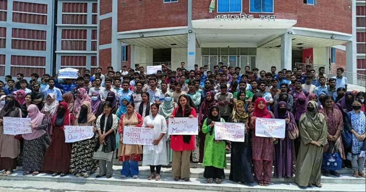 সহপাঠীর মৃত্যুর সুষ্ঠু তদন্তের দাবিতে মাভাবিপ্রবি শিক্ষার্থীদের বিক্ষোভ
