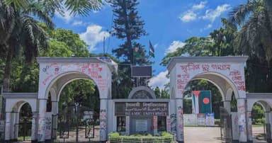 মাকে বাঁচাতে ইবি শিক্ষার্থীর আকুতি, চান আর্থিক সহায়তা