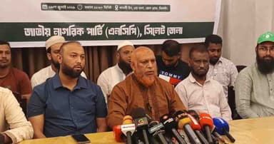 নেতাদের উপর হামলার ঘটনায় স্বরাষ্ট্রমন্ত্রীর পদত্যাগ দাবি এনসিপির