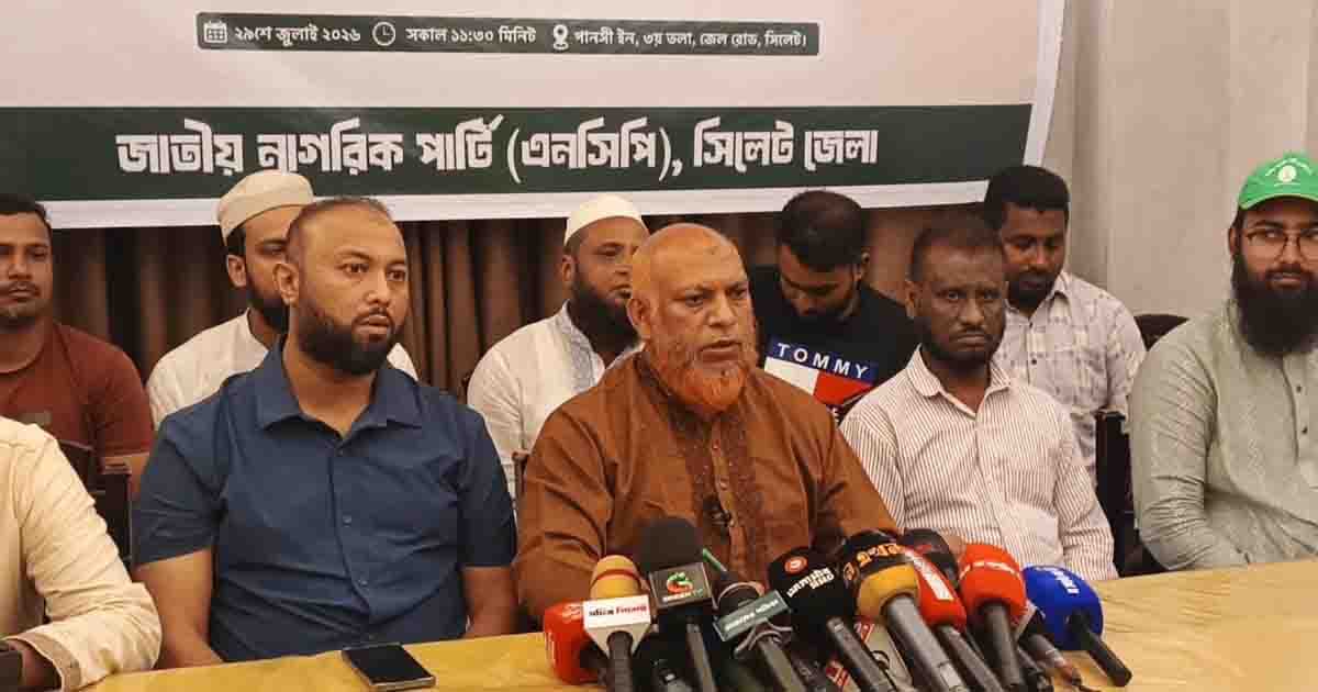 নেতাদের উপর হামলার ঘটনায় স্বরাষ্ট্রমন্ত্রীর পদত্যাগ দাবি এনসিপির