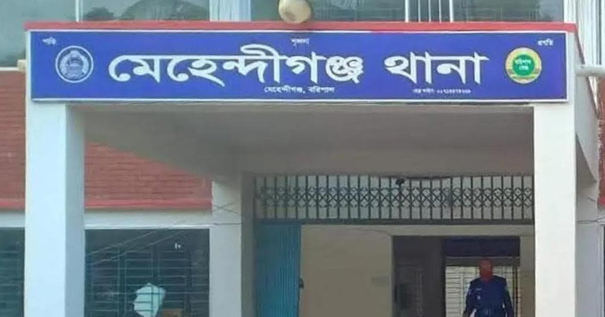 মেহেন্দিগঞ্জে যুবক হত্যা মামলার প্রধান আসামি ঢাকায় গ্রেপ্তার