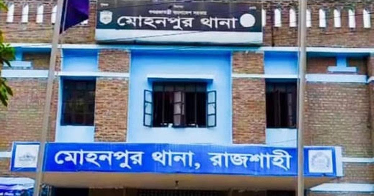 মোহনপুরে শিশু ধর্ষণ মামলায় বৃদ্ধ গ্রেপ্তার