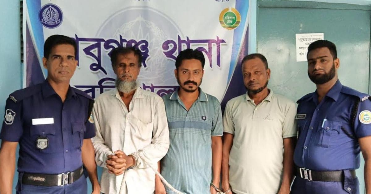 জাল দলিলে নামজারির চেষ্টা, গ্রেপ্তার ৩
