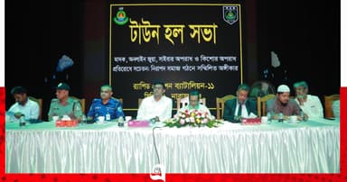 মাদক, সন্ত্রাস ও সাইবার অপরাধ প্রতিরোধে র‌্যাব-১১’র সভা