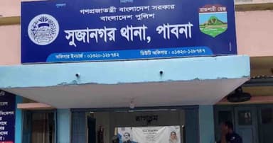 সুজানগরে পুলিশের ওপর হামলার অভিযোগ, ওসিসহ আহত ২