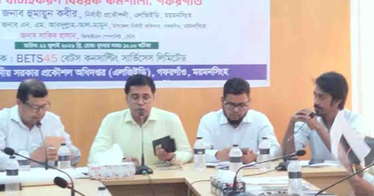 গফরগাঁওয়ে গ্রামীণ সড়ক উন্নয়ন বিষয়ক কর্মশালা