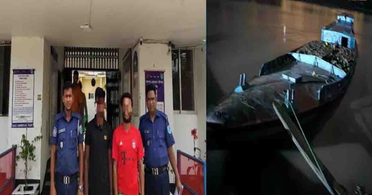 কানাইঘাটে অবৈধ পাথর ও নৌকাসহ দুই ব্যক্তি গ্রেপ্তার