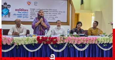 শিক্ষা প্রতিষ্ঠানে যৌন হয়রানি প্রতিরোধে মতবিনিময় সভা