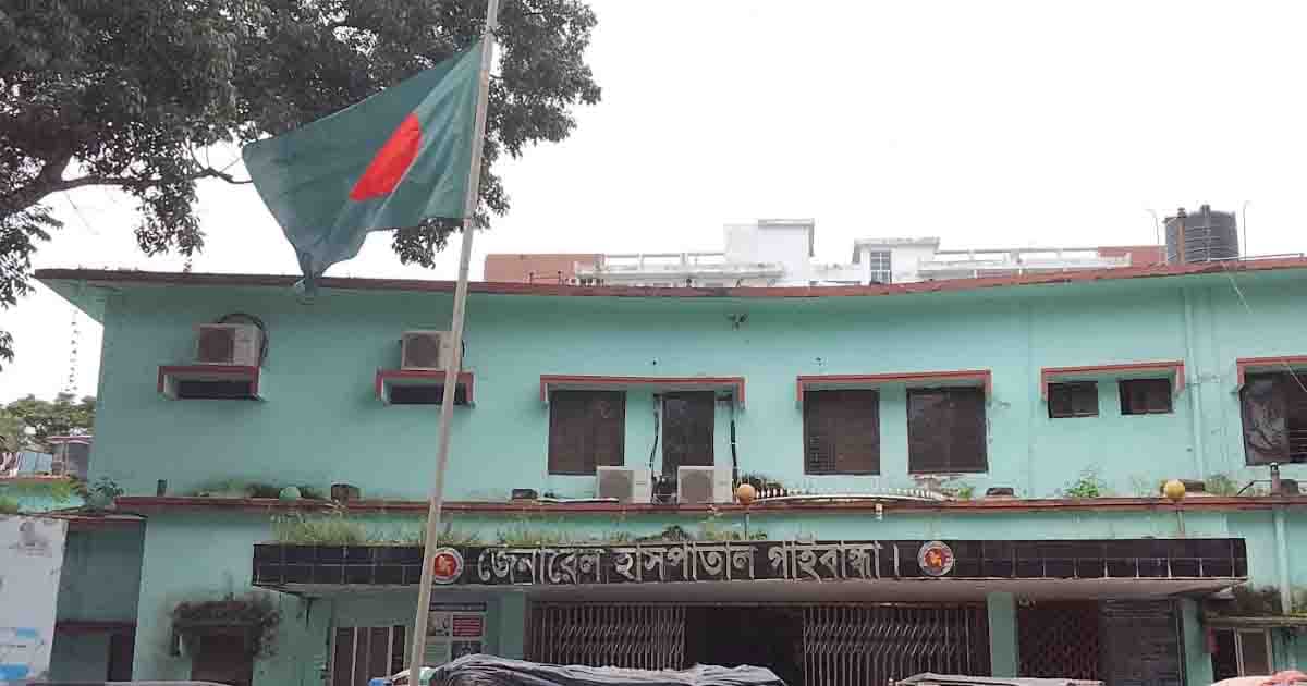 সুন্দরগঞ্জে গৃহবধূকে পিটিয়ে ফাঁকা স্ট্যাম্পে সই নেওয়ার অভিযোগ