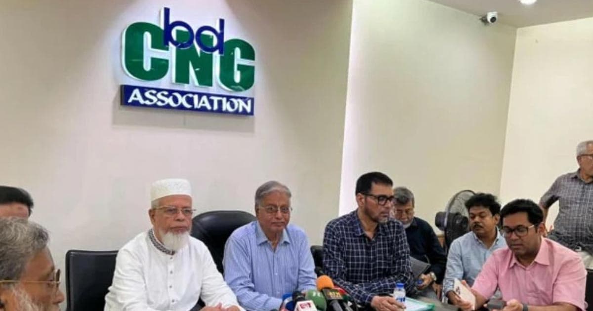 দেশজুড়ে ১৮ ঘণ্টা সিএনজি স্টেশন বন্ধের ঘোষণা