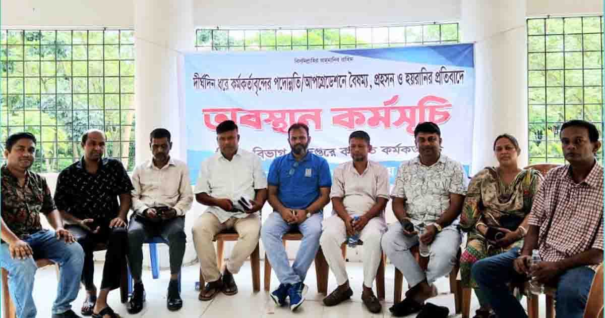 উপাচার্যের প্রতিশ্রুতিতে অনাস্থা বেরোবি কর্মকর্তাদের