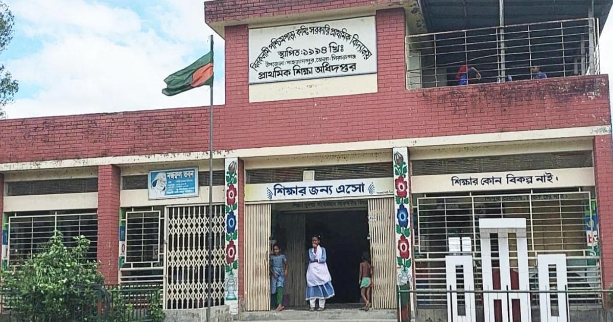 ৫ম শ্রেণির শিক্ষার্থীকে ধর্ষণের অভিযোগ শিক্ষিকার স্বামীর বিরুদ্ধে
