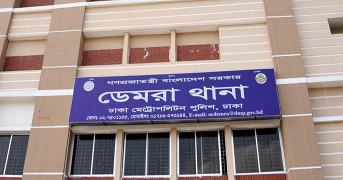 ডেমরায় কিশোরীকে উত্ত্যক্ত ও শ্লীলতাহানির চেষ্টার অভিযোগে মামলা