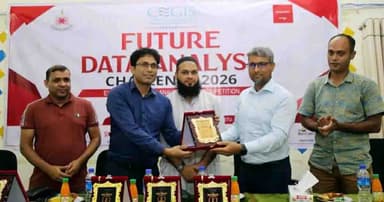 মাভাবিপ্রবিতে ভবিষ্যৎ ডেটা অ্যানালিস্ট চ্যালেঞ্জ প্রতিযোগিতা অনুষ্ঠিত