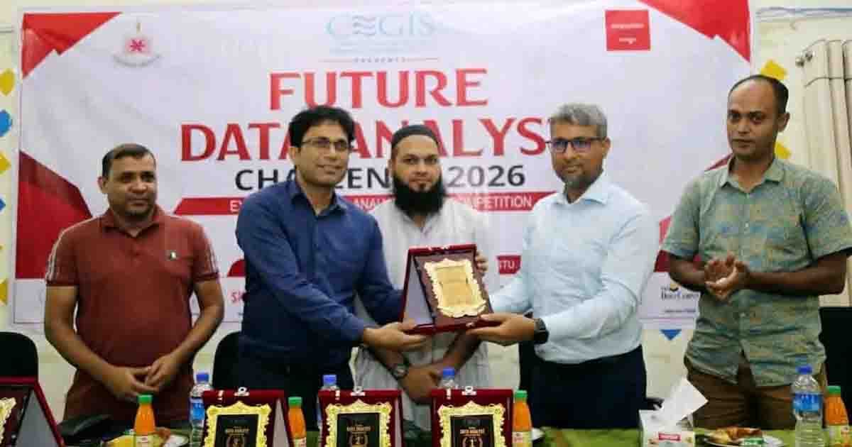 মাভাবিপ্রবিতে ভবিষ্যৎ ডেটা অ্যানালিস্ট চ্যালেঞ্জ প্রতিযোগিতা অনুষ্ঠিত