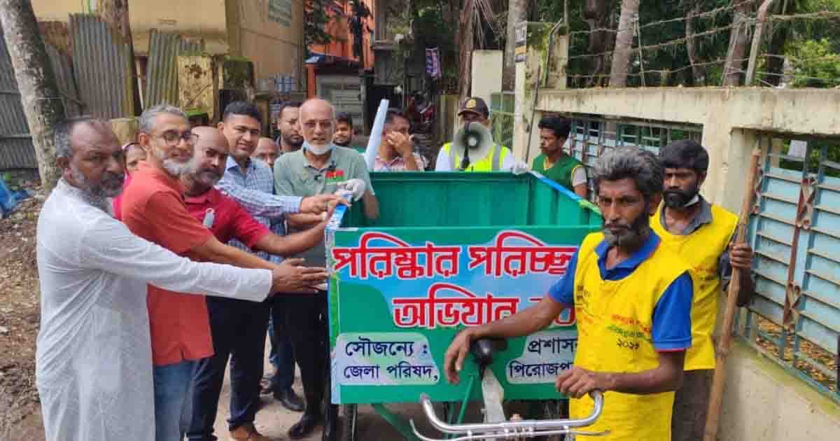 পিরোজপুরে পরিচ্ছন্নতা অভিযান ও গার্বেজ ভ্যান বিতরণ
