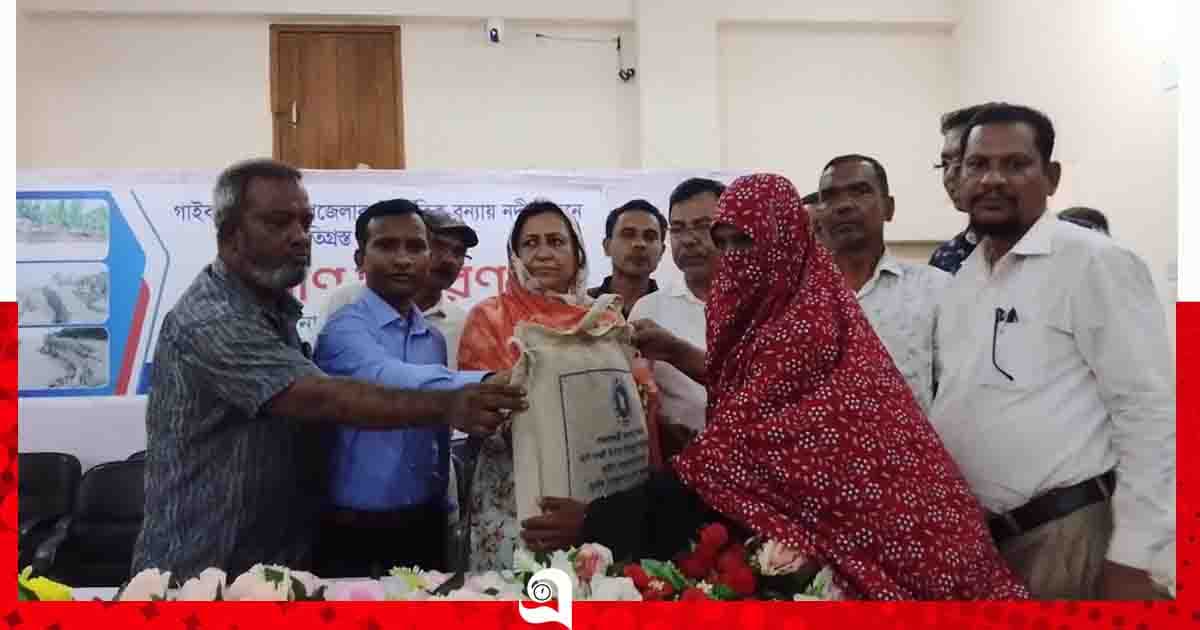 গাইবান্ধায় দুর্গত পরিবারগুলোর মধ্যে উপজেলা প্রশাসনের ত্রাণ বিতরণ