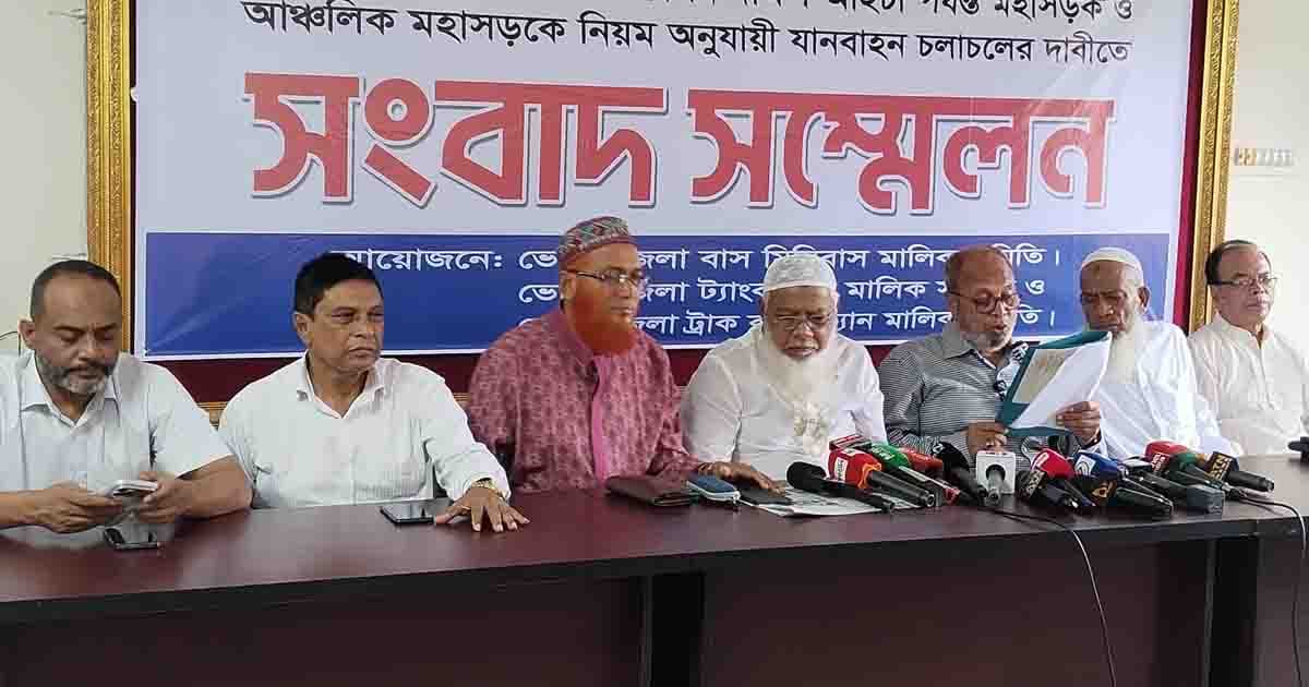 ভোলা-চরফ্যাশন মহাসড়কে আইন মেনে যান চলাচলের দাবি