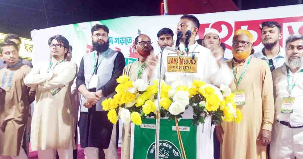 ভালুকায় এনসিপির পথসভা