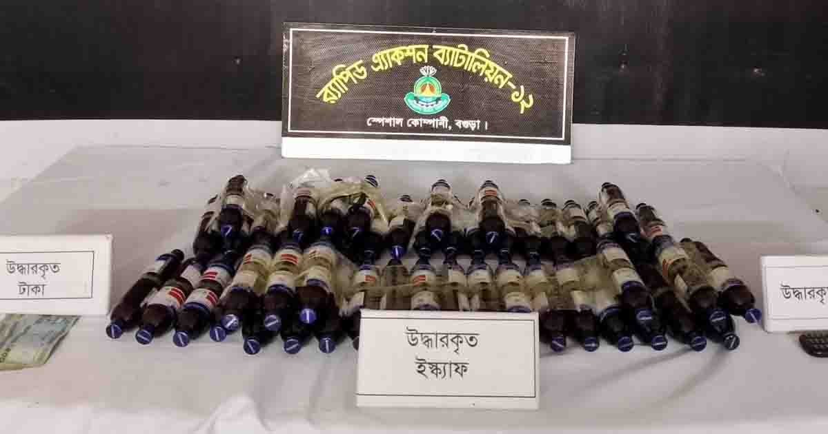 বগুড়ায় ১০০ বোতল ‘ইস্কাফ’সহ দুই নারী আটক