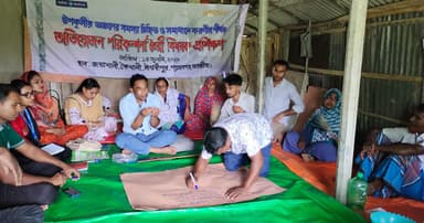 উপকূলীয় অঞ্চলের সমস্যা চিহ্নিতকরণ ও সমাধানে প্রশিক্ষণ