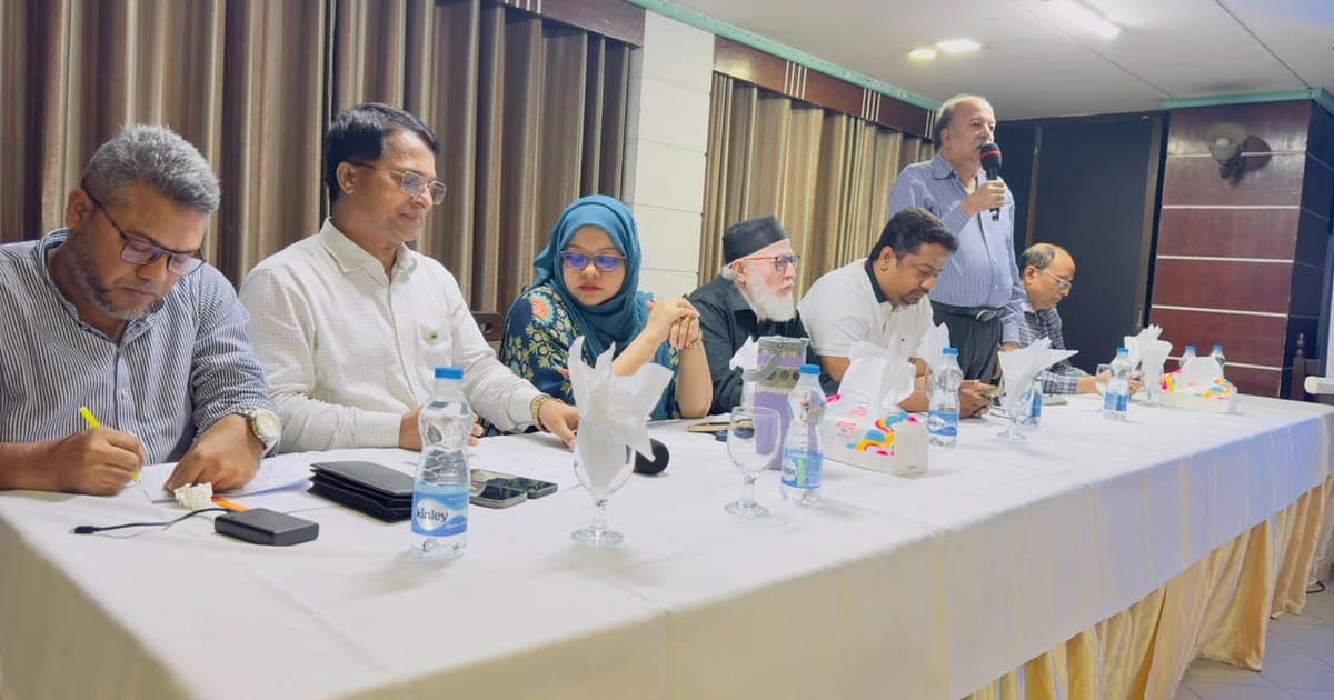 দুর্নীতিবাজদের বিরুদ্ধে প্রতিবাদ জানাল আটাব গণতান্ত্রিক ফ্রন্ট
