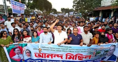 বগুড়া বিশ্ববিদ্যালয় অনুমোদন, ছাত্রদলের আনন্দ মিছিল
