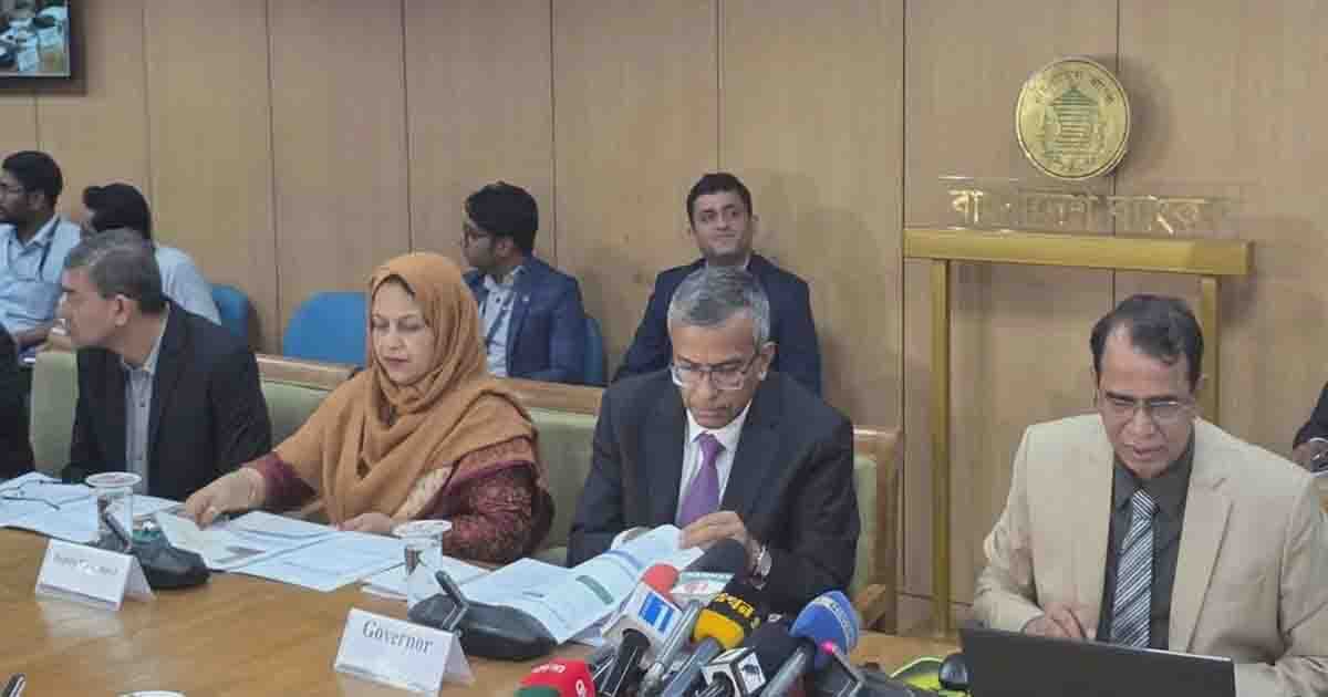 সংকোচনমূলক মুদ্রানীতি বহাল, শিল্প-উৎপাদন চাঙা করতে বড় উদ্যোগ