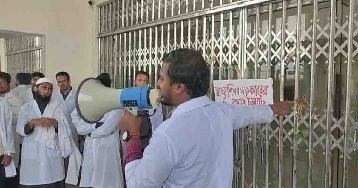 হাসপাতাল চালুর দাবিতে উত্তাল সুনামগঞ্জ মেডিকেল, শিক্ষকরা অবরুদ্ধ
