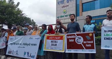 বরিশালকে ‘সোলার সিটি’ বানানোর দাবিতে মানববন্ধন