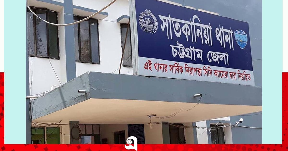সাতকানিয়ায় পৃথক স্থান থেকে দুজনের মরদেহ উদ্ধার