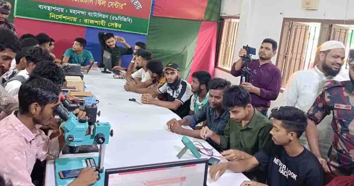 সোনামসজিদ সীমান্তে মোবাইল সার্ভিসিং কোর্সের উদ্বোধন