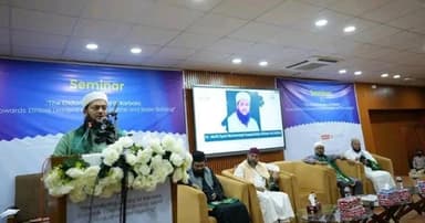 জবিতে ‘কারবালার চিরন্তন উত্তরাধিকার’ শীর্ষক সেমিনার অনুষ্ঠিত