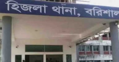 হিজলায় আধিপত্য ও মাছঘাট দখল নিয়ে বিএনপির দুই গ্রুপে সংঘর্ষ