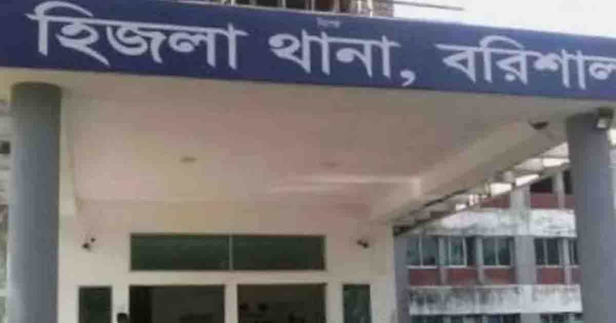 হিজলায় আধিপত্য ও মাছঘাট দখল নিয়ে বিএনপির দুই গ্রুপে সংঘর্ষ
