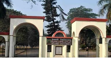 ক্যাম্পাসে ছাত্রীকে যৌন হয়রানির অভিযোগ, তদন্ত কমিটি গঠন