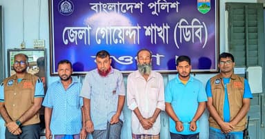 নওগাঁয় প্রতারক চক্রের ৪ সদস্য গ্রেপ্তার