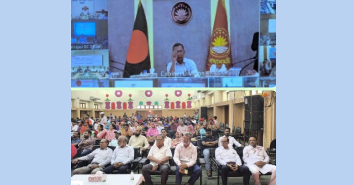 কুড়িগ্রামে নজরুল বর্ষ উদ্বোধন