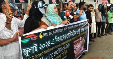 ৩৬ জুলাইতে নিহতদের তালিকা প্রকাশের দাবিতে ব্লাক র‌্যালী