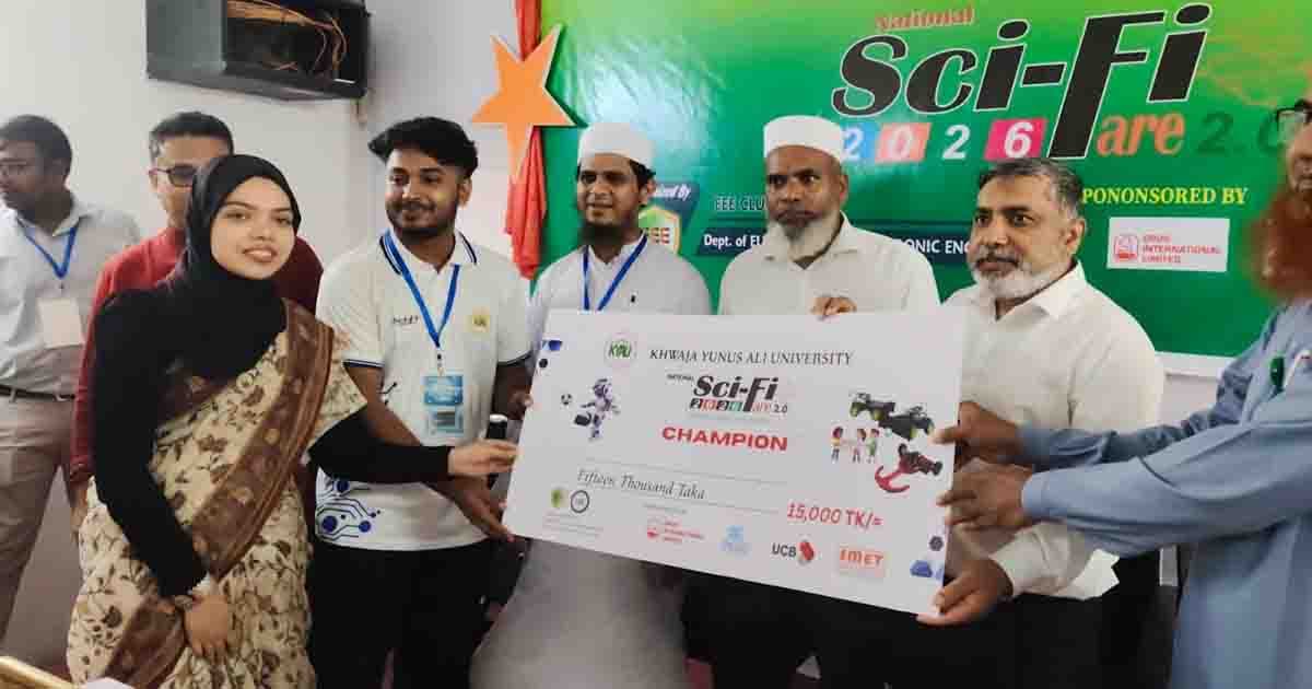 খাজা ইউনুস আলী বিশ্ববিদ্যালয়ে জাতীয় বিজ্ঞান মেলা অনুষ্ঠিত