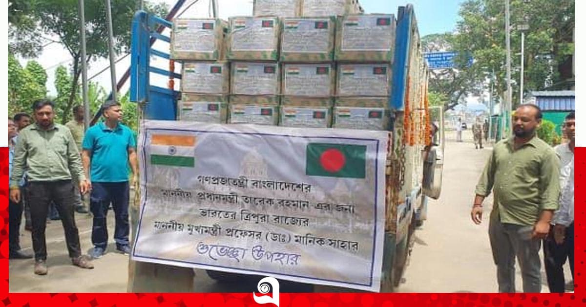 আখাউড়া স্থলবন্দর দিয়ে এলো প্রধানমন্ত্রীকে উপহার দেওয়া আনারস