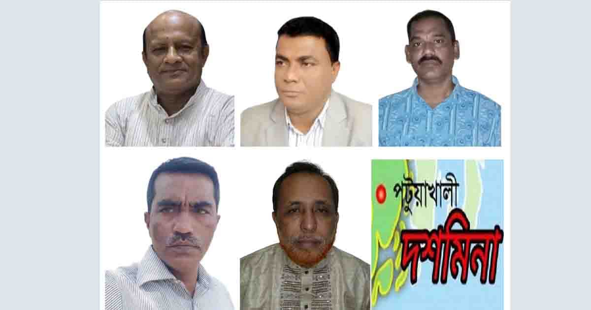 দশমিনায় হামলা-ভাঙচুর মামলা: আ.লীগের ৫ নেতা কারাগারে