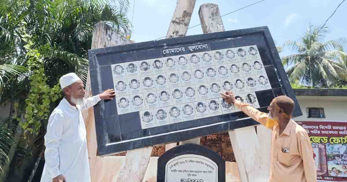 মিরসরাই ট্র্যাজেডির ১৫ বছর: আজও কাঁদছেন স্বজনেরা